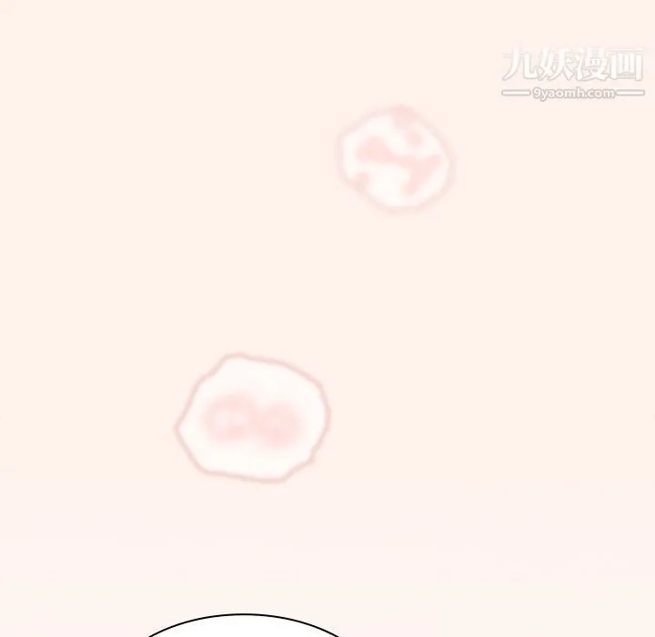 组长的小秘密 - 第15话 - page 91