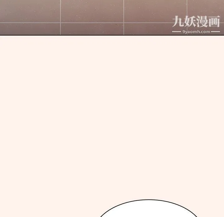 组长的小秘密 - 第15话 - page 93