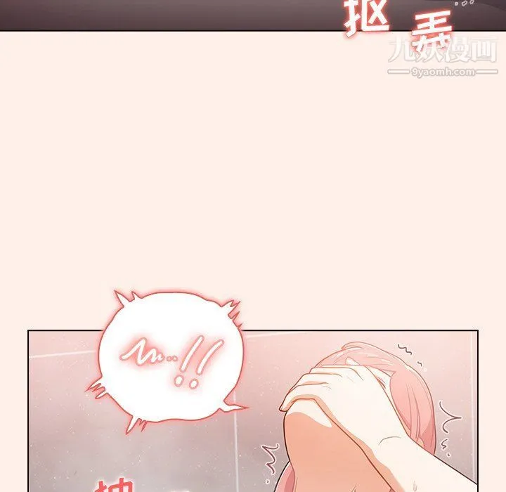 组长的小秘密 - 第15话 - page 114