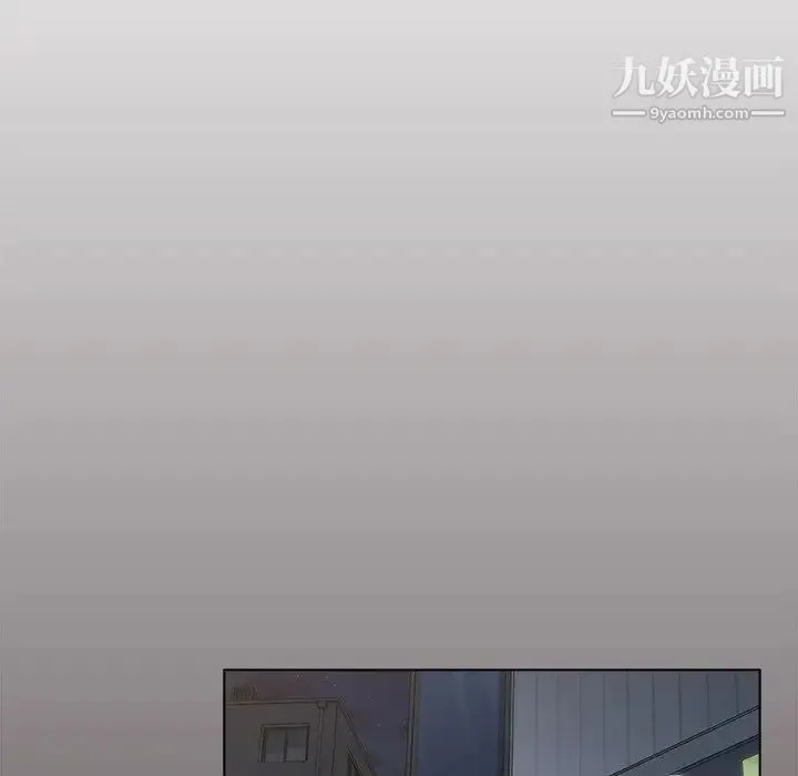 组长的小秘密 - 第12话 - page 28