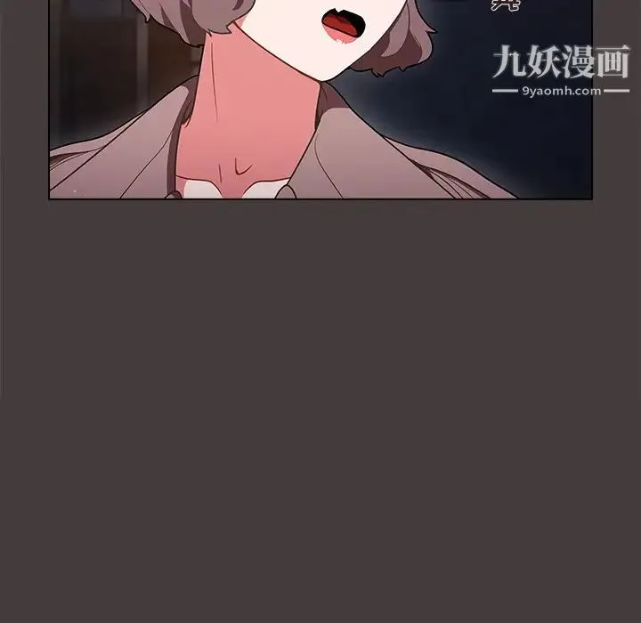 组长的小秘密 - 第12话 - page 36