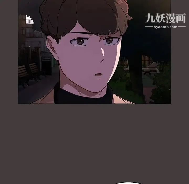 组长的小秘密 - 第12话 - page 54