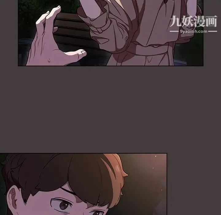 组长的小秘密 - 第12话 - page 64