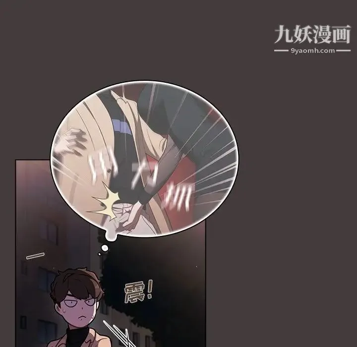 组长的小秘密 - 第12话 - page 68