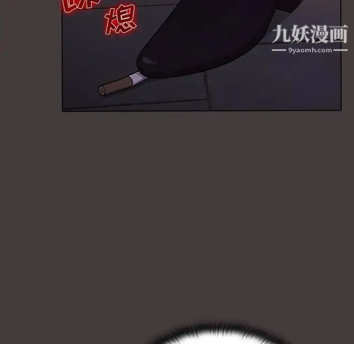组长的小秘密 - 第12话 - page 70