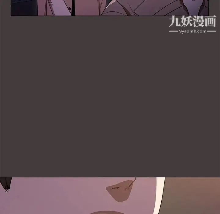 组长的小秘密 - 第12话 - page 75