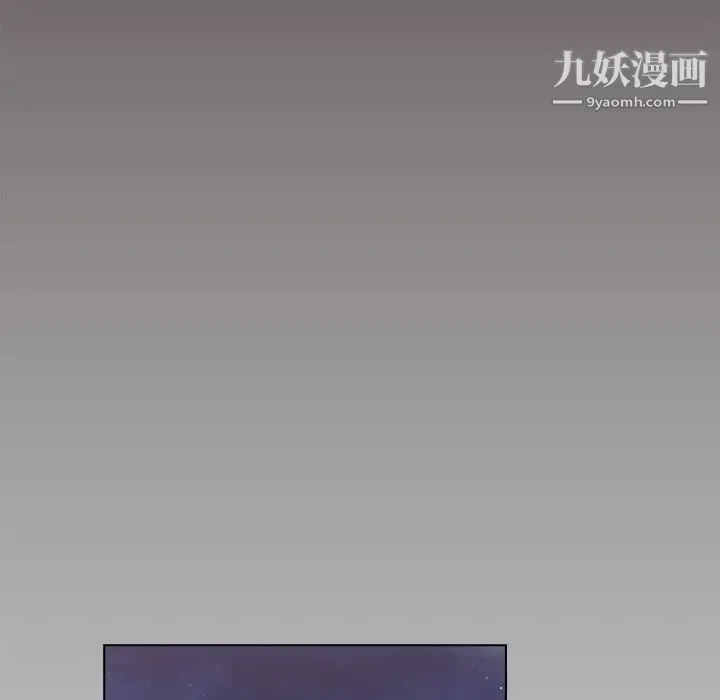 组长的小秘密 - 第12话 - page 78