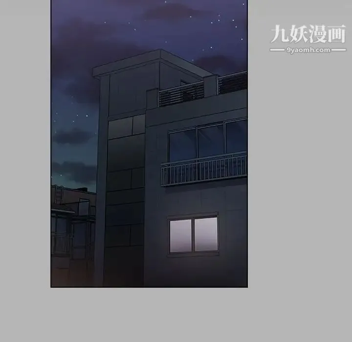 组长的小秘密 - 第12话 - page 79
