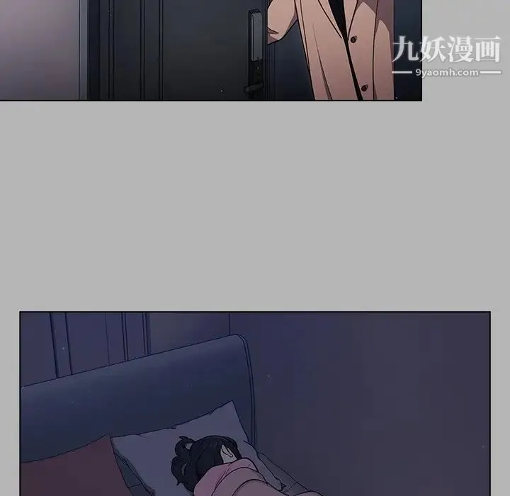 组长的小秘密 - 第12话 - page 81