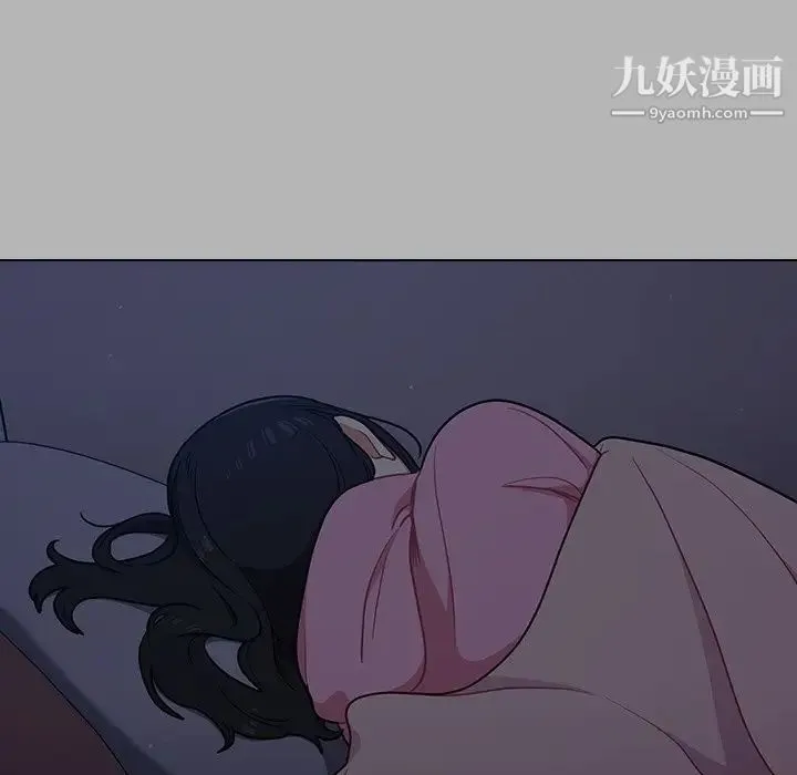 组长的小秘密 - 第12话 - page 83