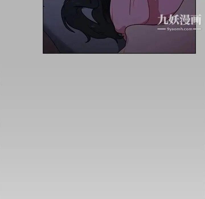 组长的小秘密 - 第12话 - page 87
