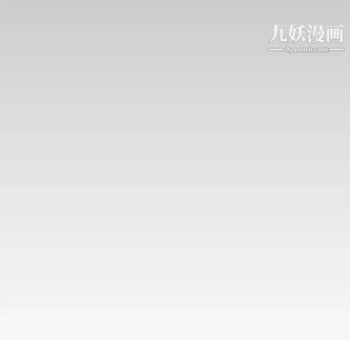 组长的小秘密 - 第12话 - page 88