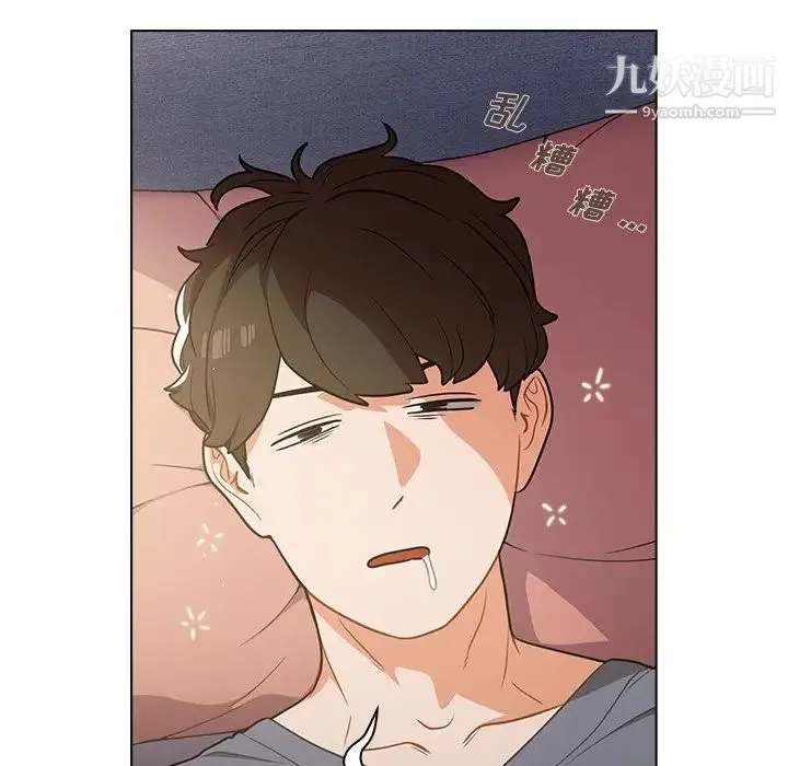 组长的小秘密 - 第12话 - page 91