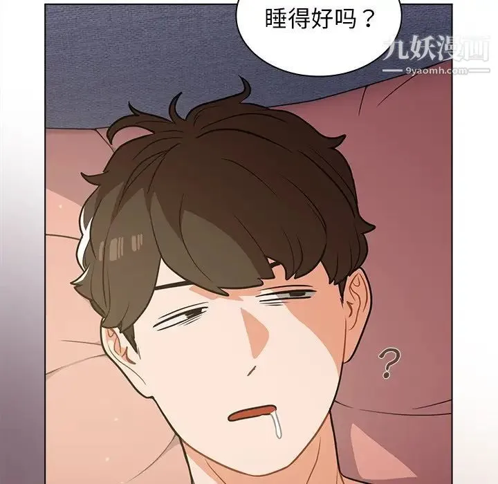 组长的小秘密 - 第12话 - page 93