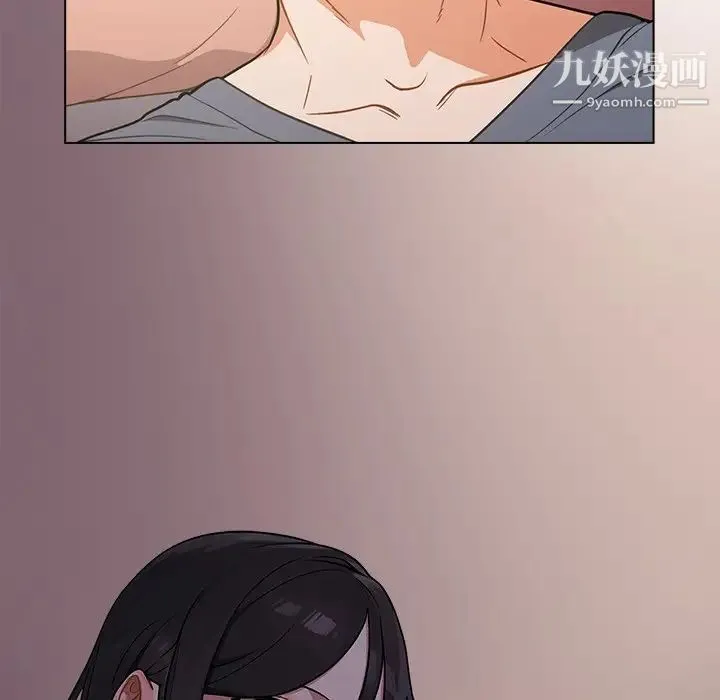 组长的小秘密 - 第12话 - page 94