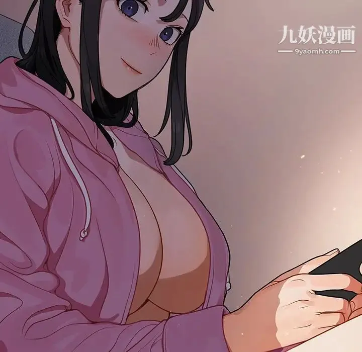 组长的小秘密 - 第12话 - page 95