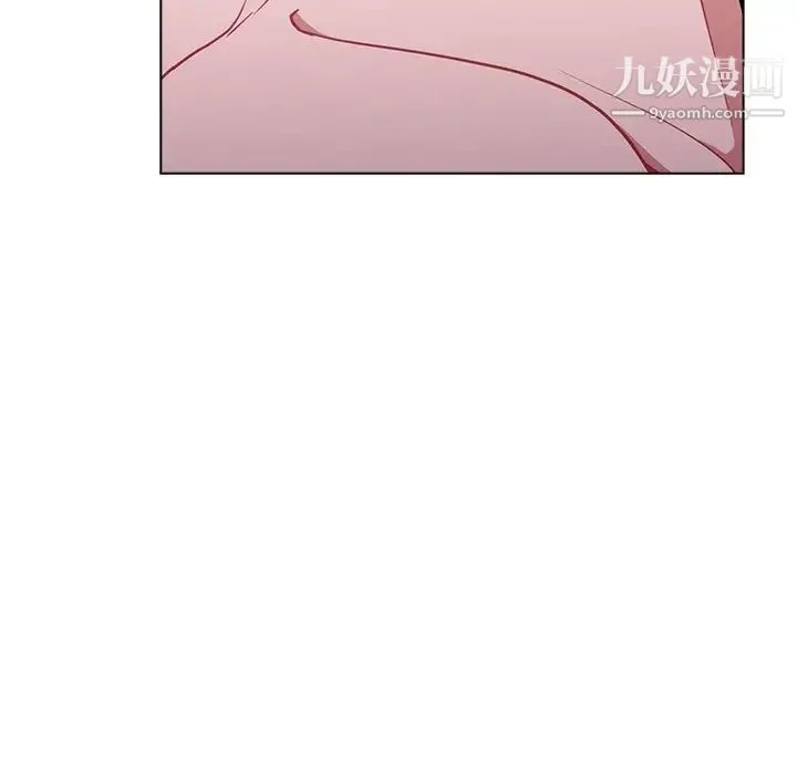 组长的小秘密 - 第12话 - page 99