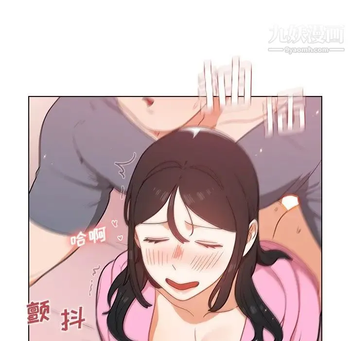 组长的小秘密 - 第12话 - page 110