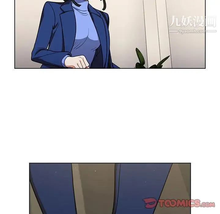 组长的小秘密 - 第9话 - page 12