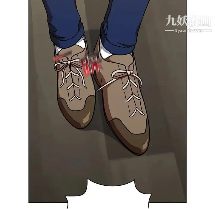 组长的小秘密 - 第9话 - page 13