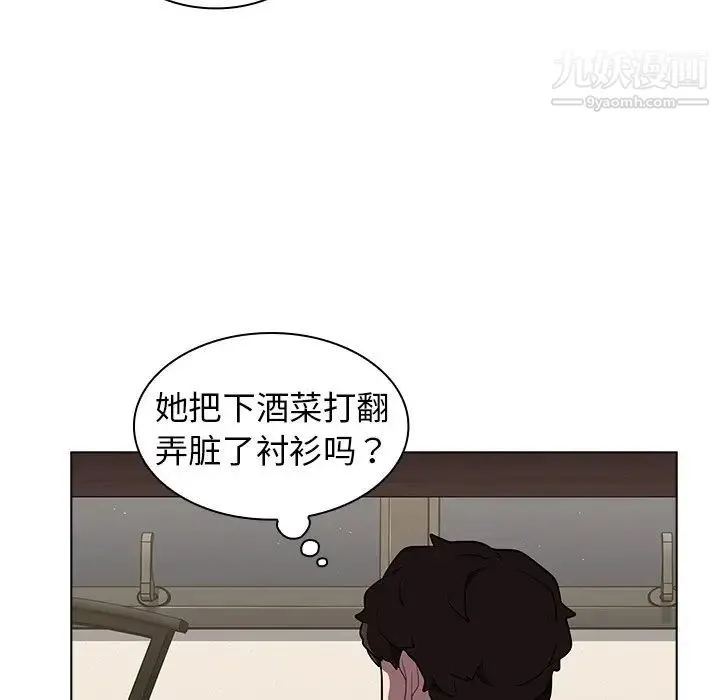 组长的小秘密 - 第9话 - page 22