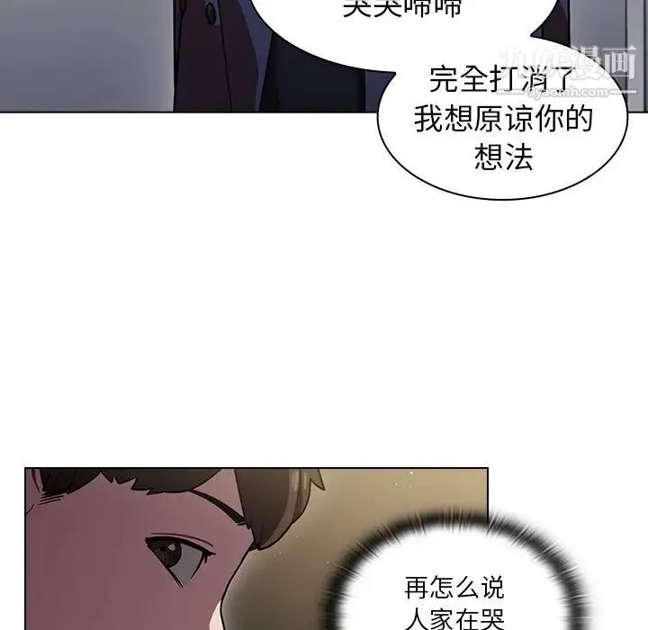 组长的小秘密 - 第9话 - page 28