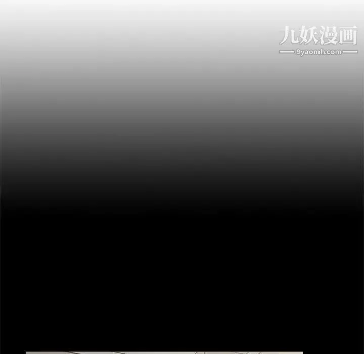 组长的小秘密 - 第9话 - page 38