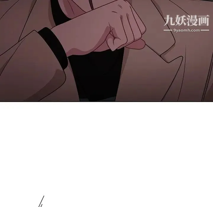 组长的小秘密 - 第9话 - page 53