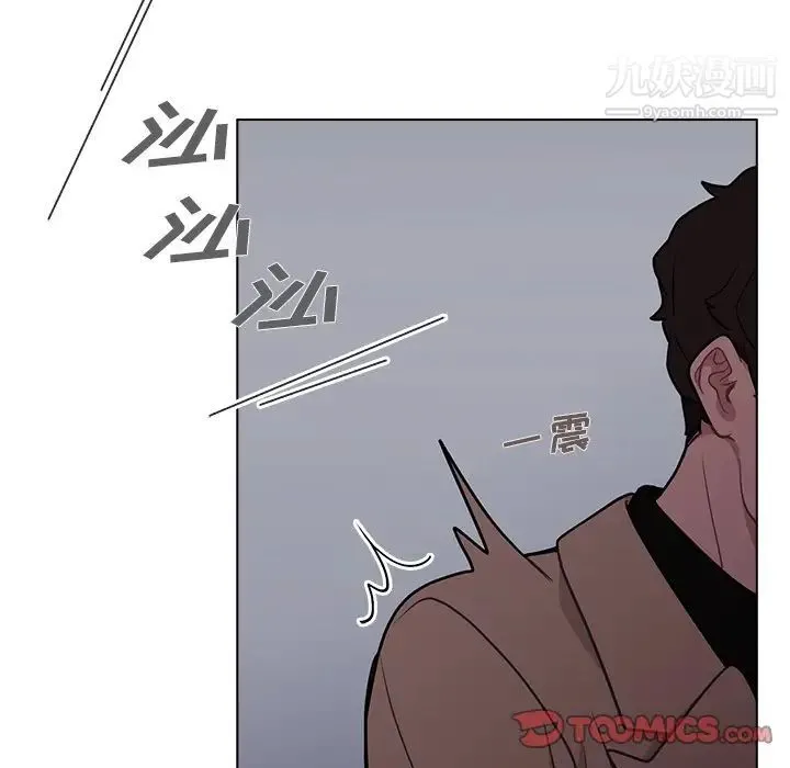 组长的小秘密 - 第9话 - page 54