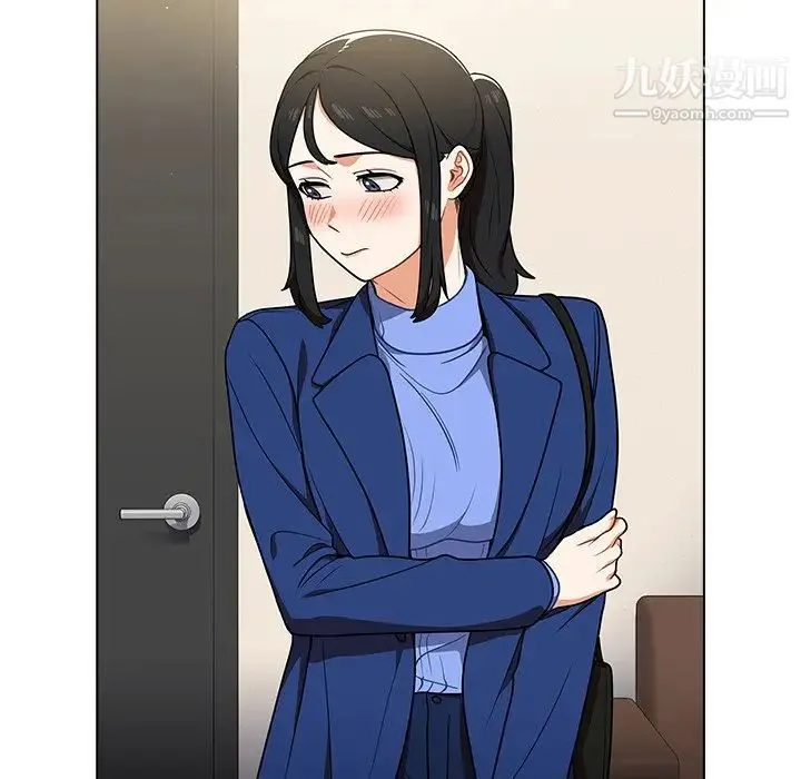 组长的小秘密 - 第9话 - page 82