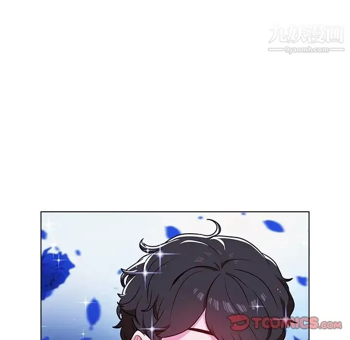 组长的小秘密 - 第9话 - page 90