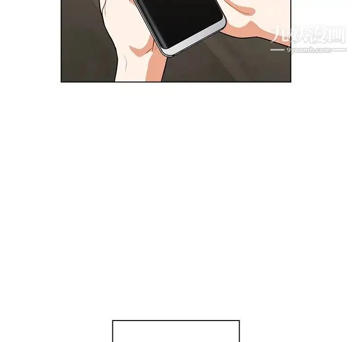 组长的小秘密 - 第9话 - page 115