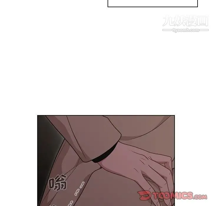 组长的小秘密 - 第9话 - page 117