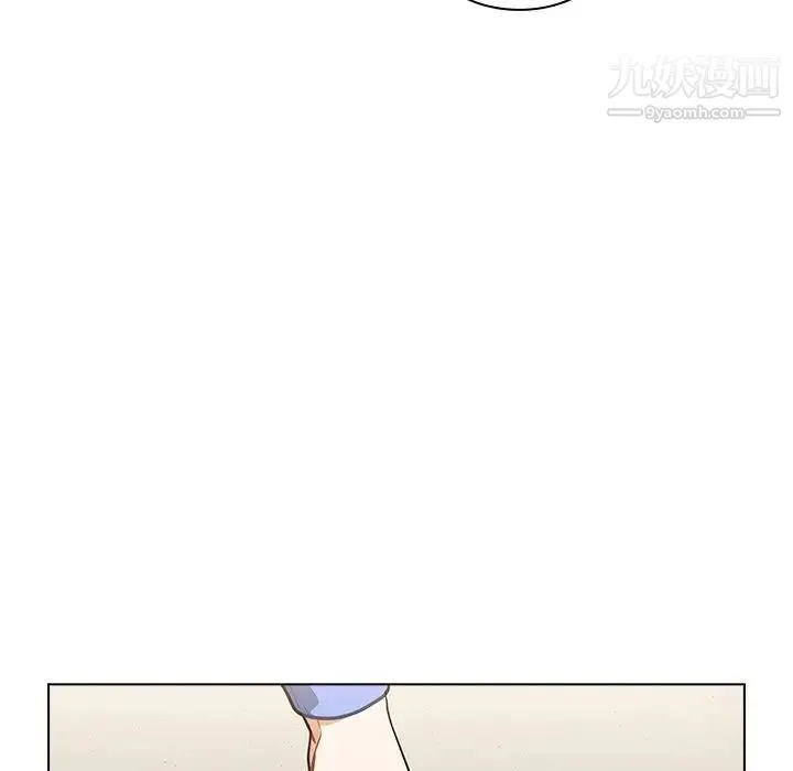 组长的小秘密 - 第9话 - page 124