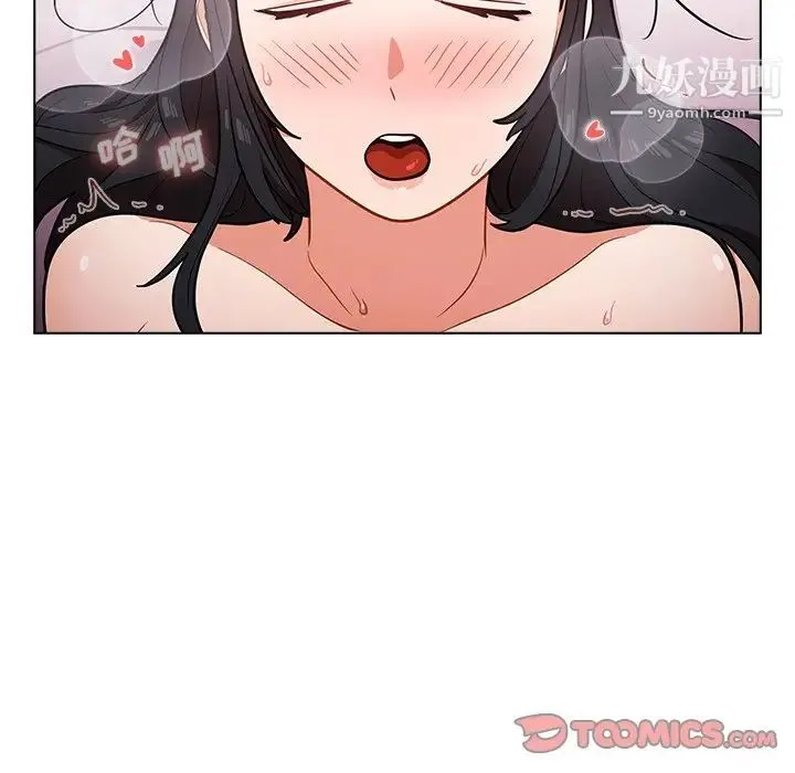 组长的小秘密 - 第11话 - page 34