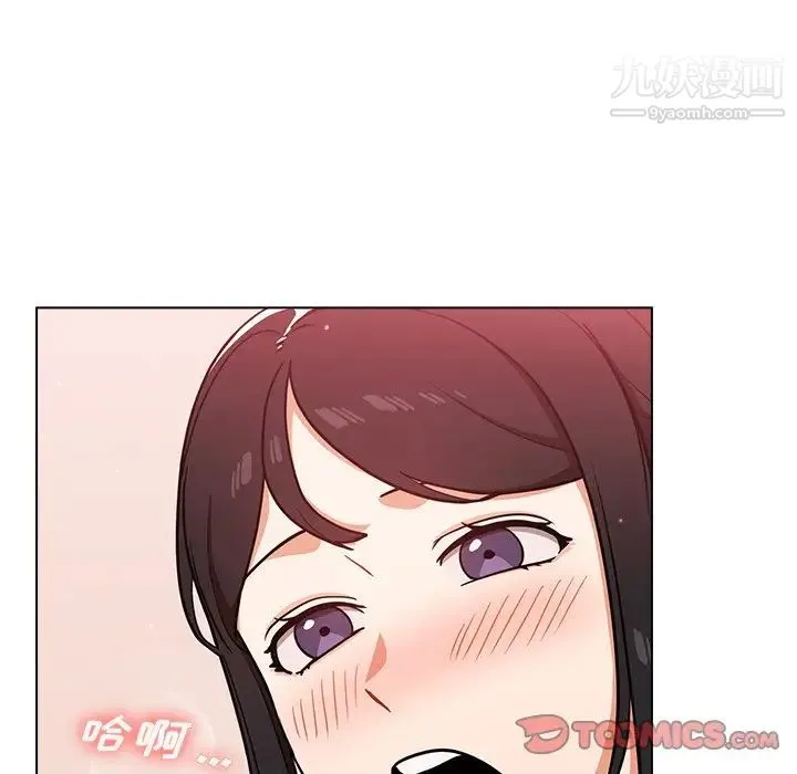 组长的小秘密 - 第11话 - page 42