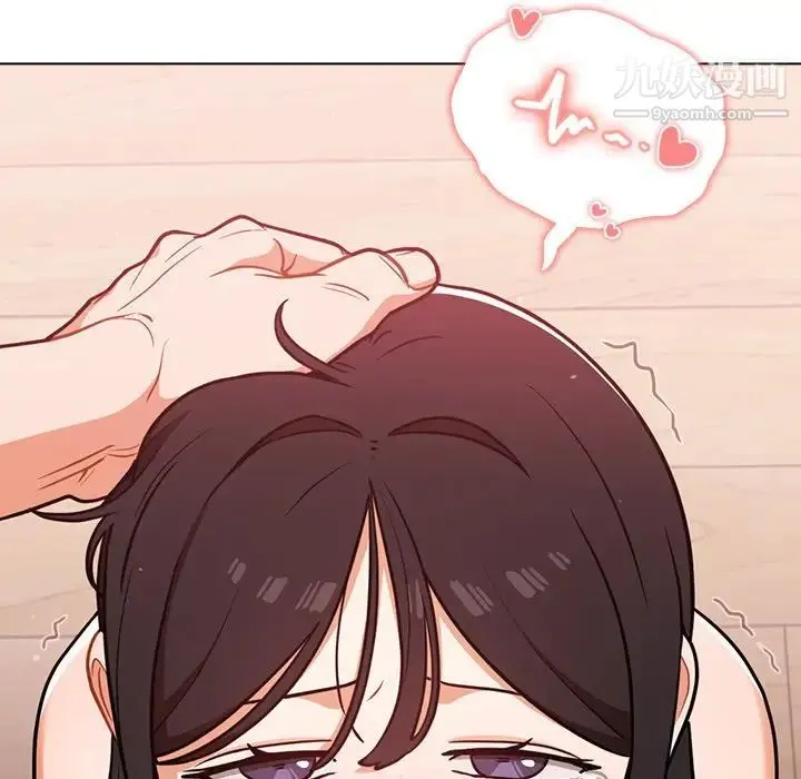 组长的小秘密 - 第11话 - page 54