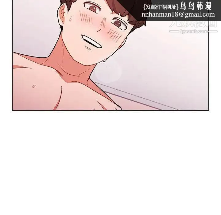 组长的小秘密 - 第11话 - page 60