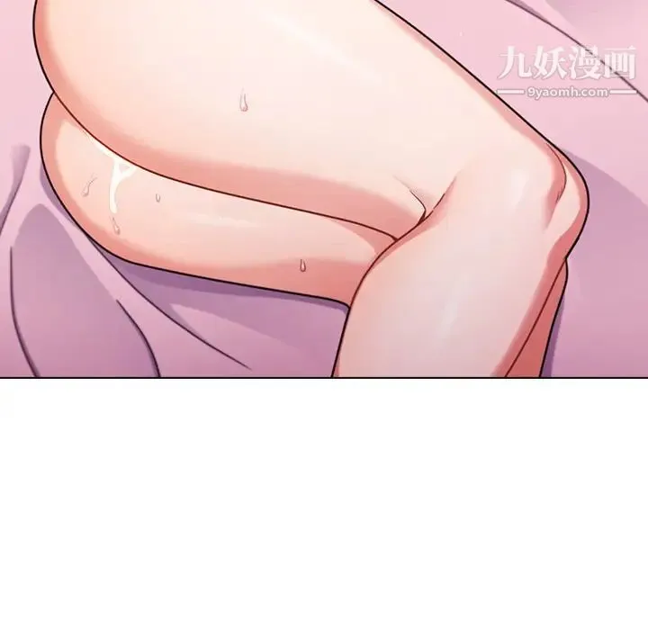 组长的小秘密 - 第11话 - page 64