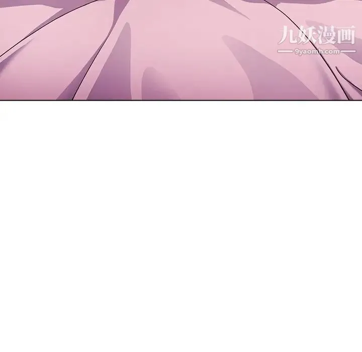 组长的小秘密 - 第11话 - page 68