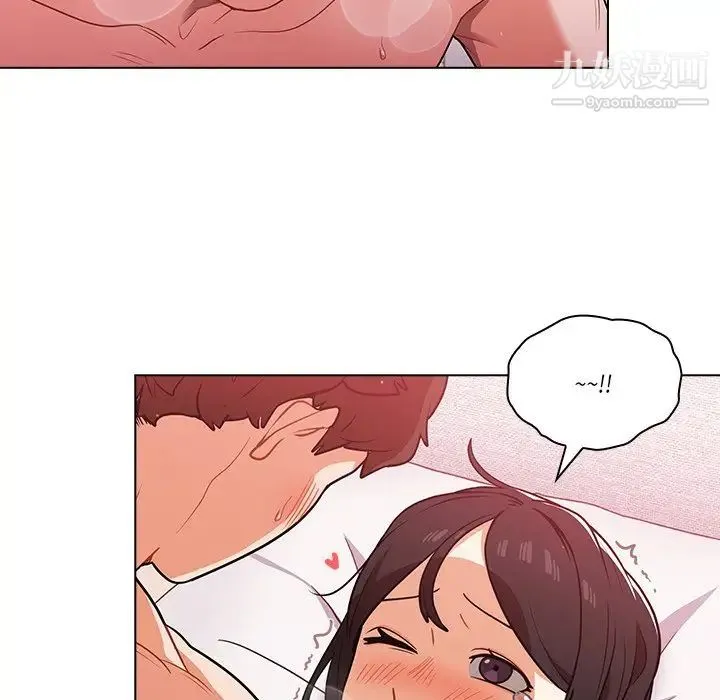 组长的小秘密 - 第11话 - page 83