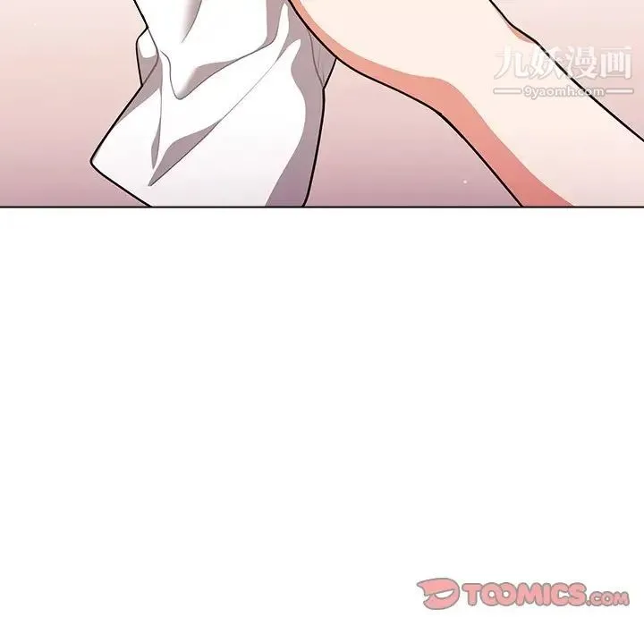 组长的小秘密 - 第11话 - page 98