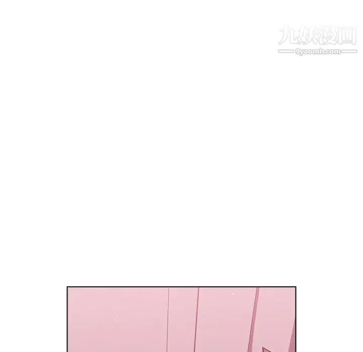 组长的小秘密 - 第11话 - page 99