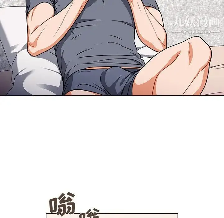 组长的小秘密 - 第11话 - page 109