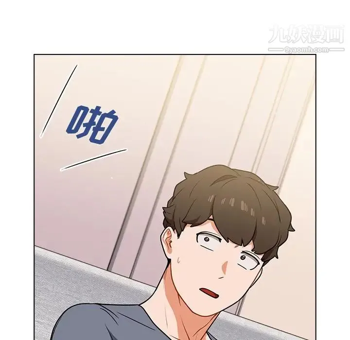 组长的小秘密 - 第11话 - page 115