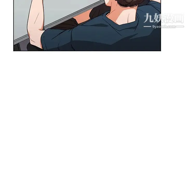 组长的小秘密 - 第1话 - page 26