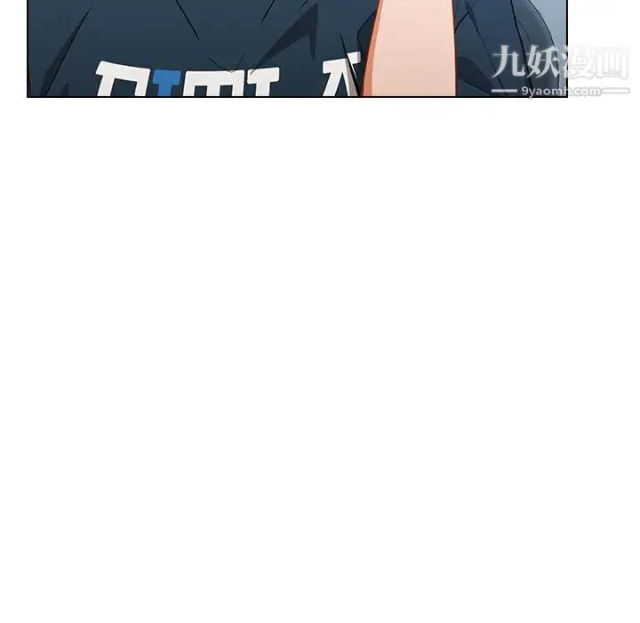 组长的小秘密 - 第1话 - page 37