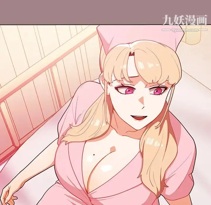 组长的小秘密 - 第1话 - page 50