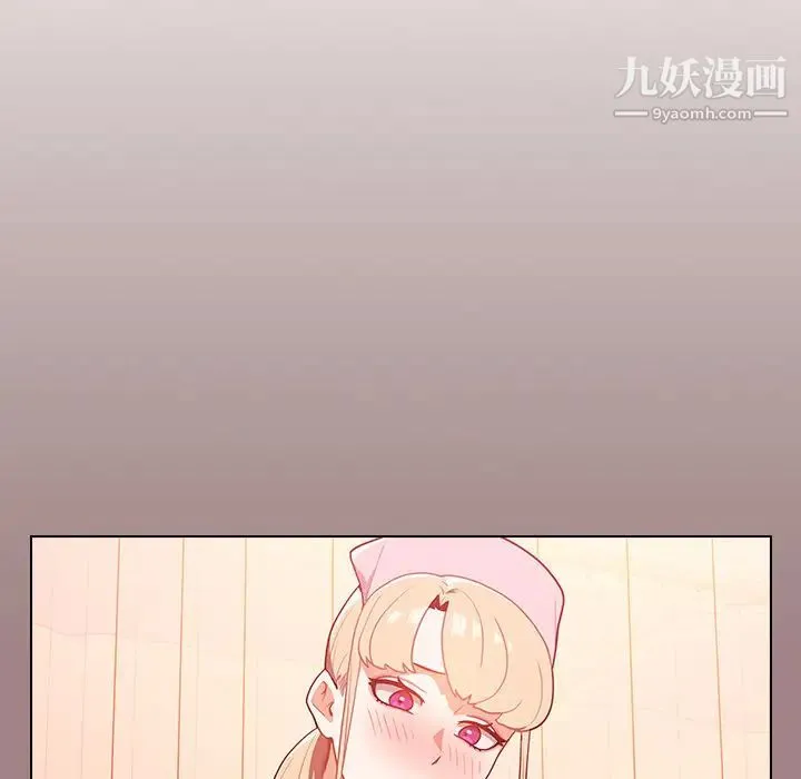 组长的小秘密 - 第1话 - page 54