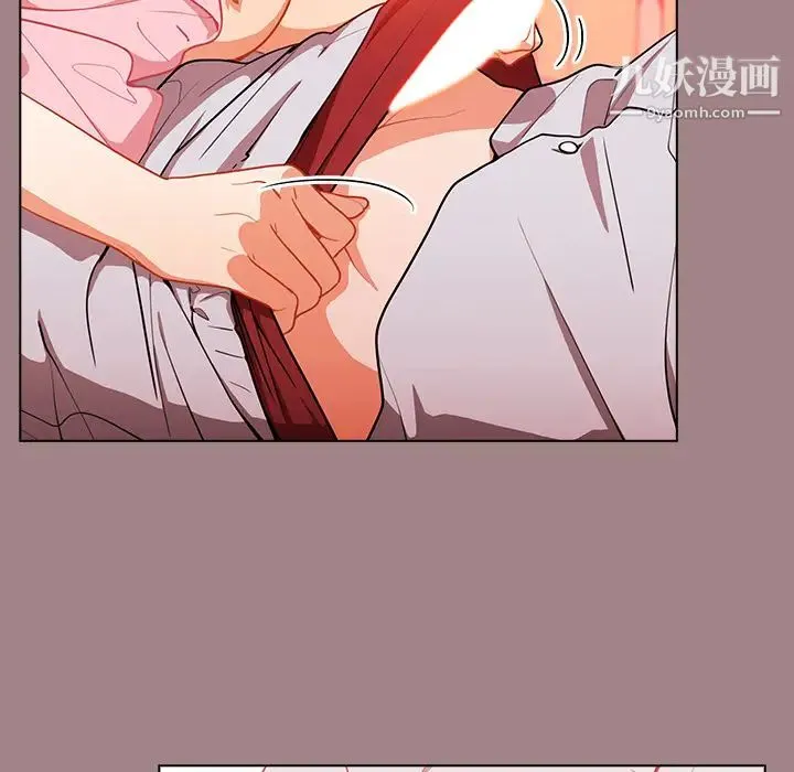 组长的小秘密 - 第1话 - page 57